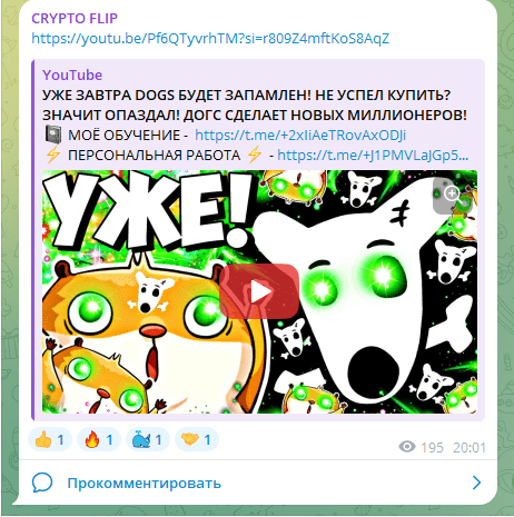 cryptoflip отзывы