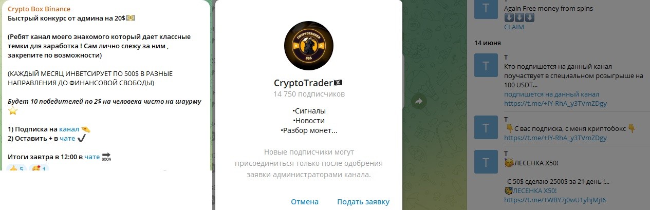 CryptoManager2022