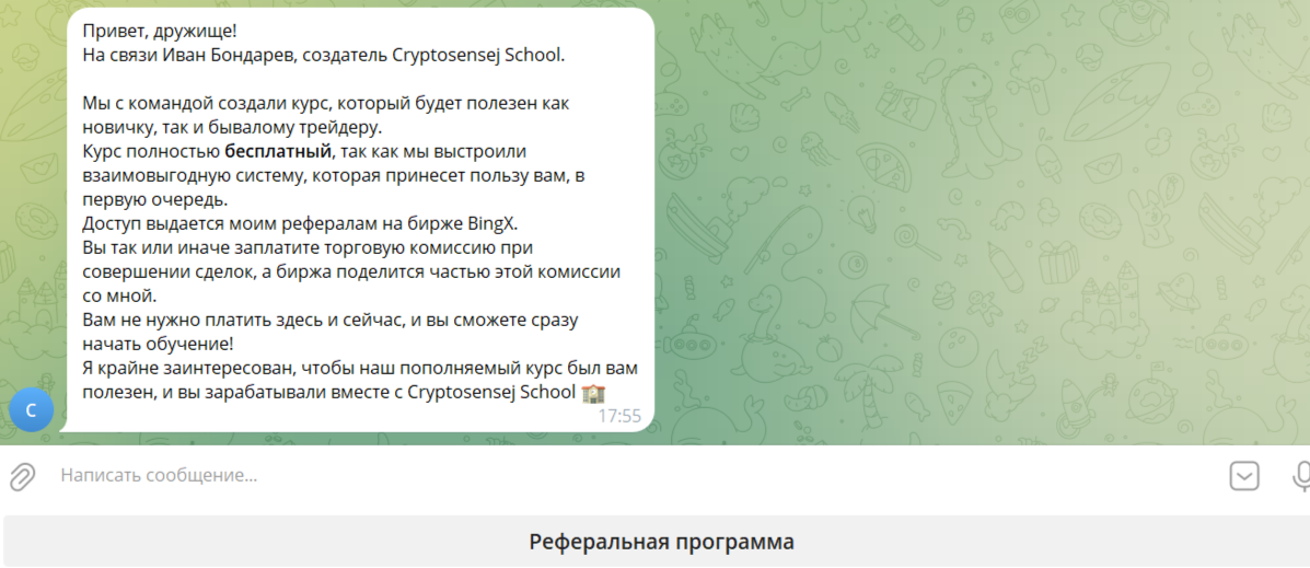 cryptosensej