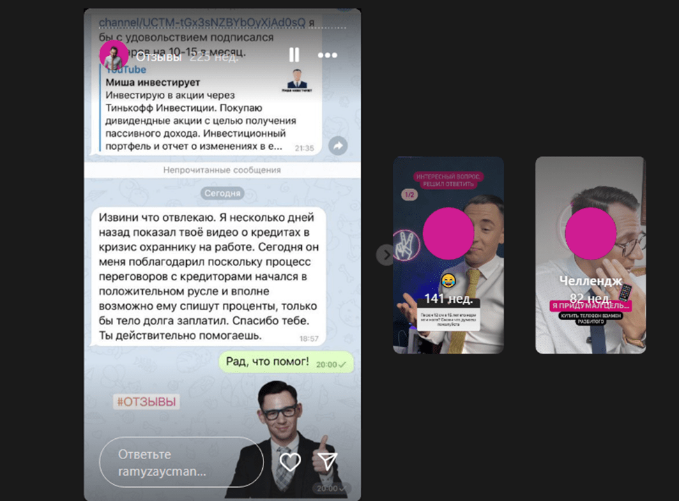 cryptozaycman