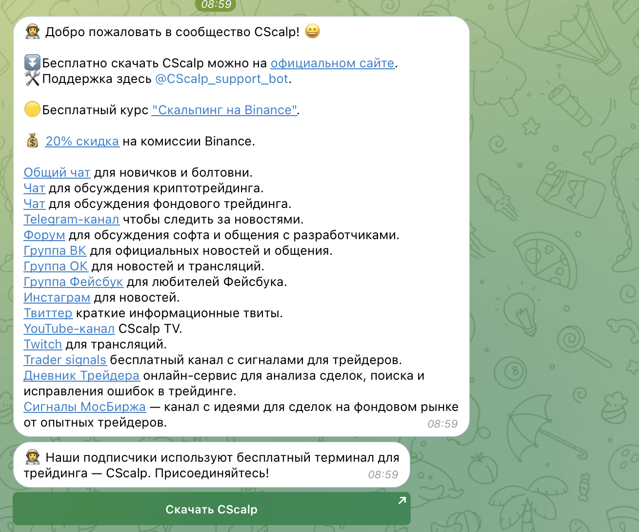 cscalp скринер