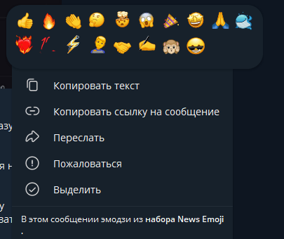 даниил и сэм