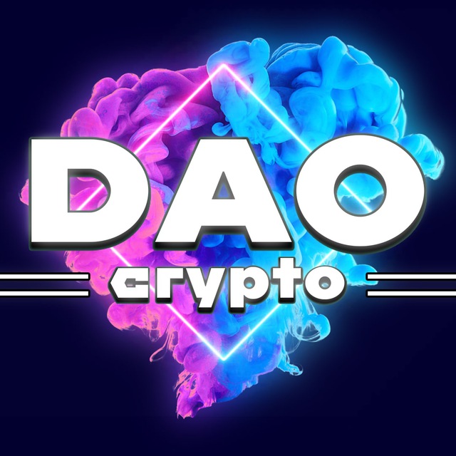 Dao Cryptorun