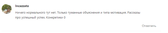 dark trader курс
