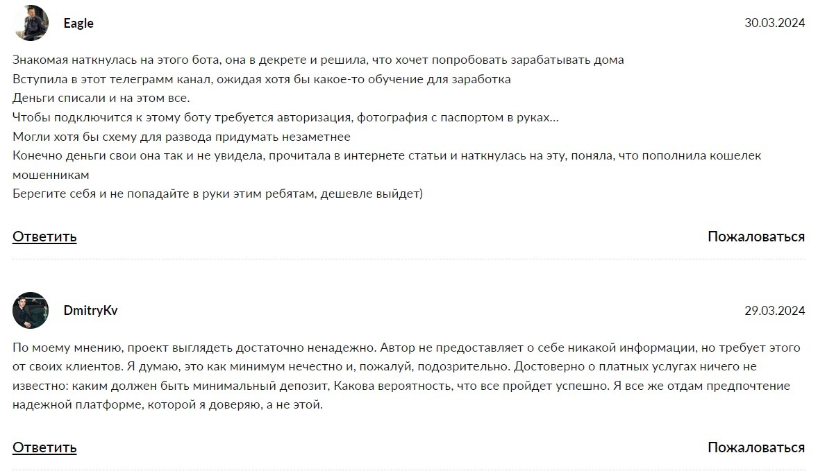 демид хапилин трейдер