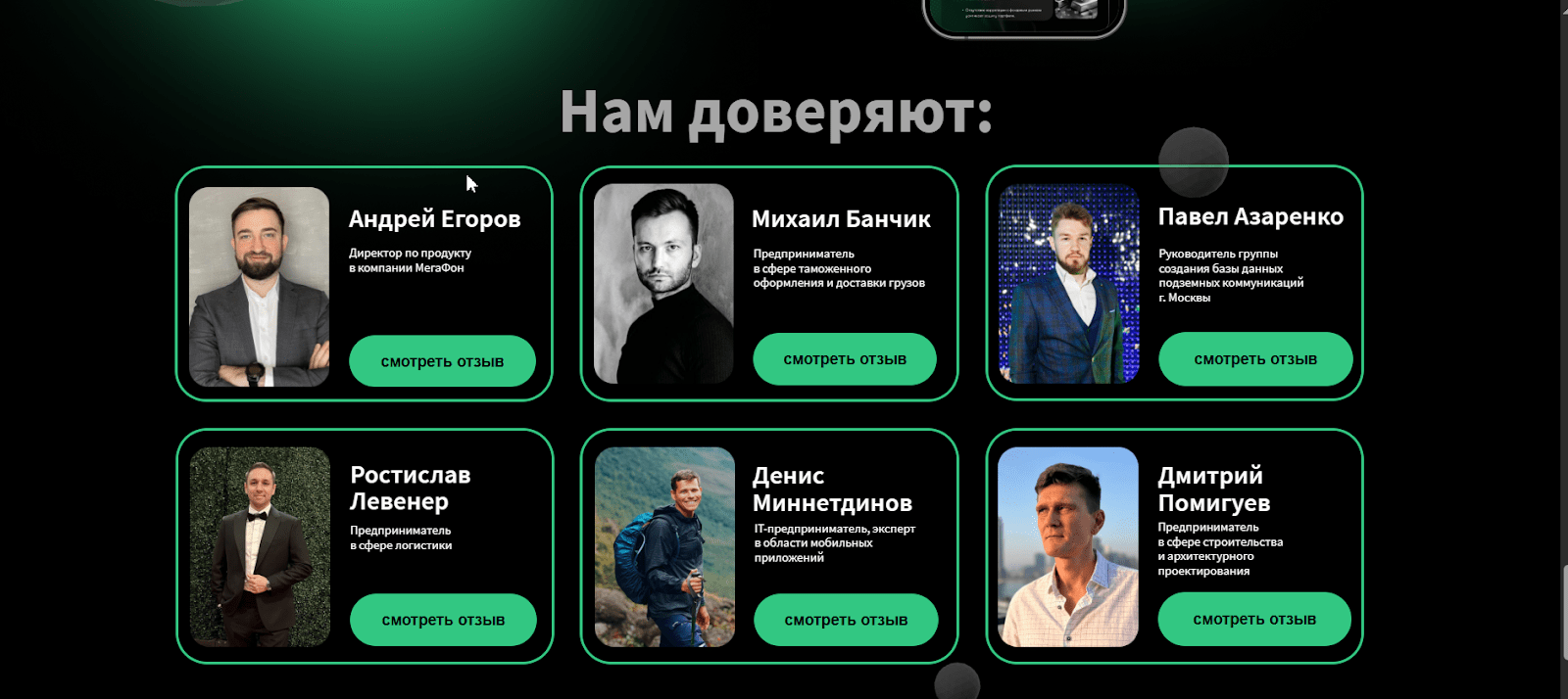 денис астафьев sharespro