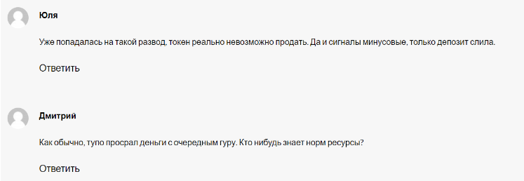 дмитрий попов коротко о крипте