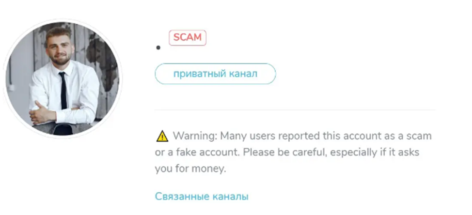 дмитрий попов коротко о крипте телеграмм