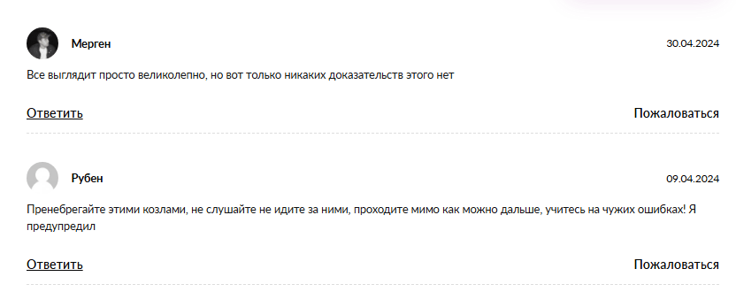 дмитрий попов крипта