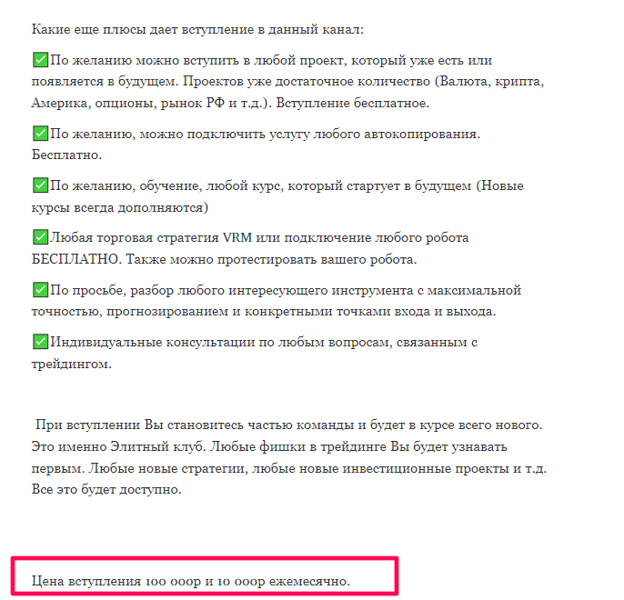 Дмитрий Шабалов трейдер