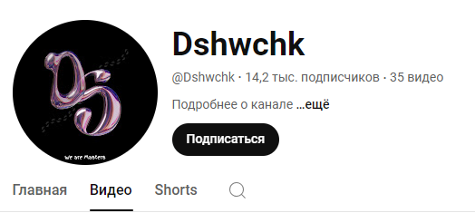 дмитрий шевчук трейдер дмитрий шевчук трейдер