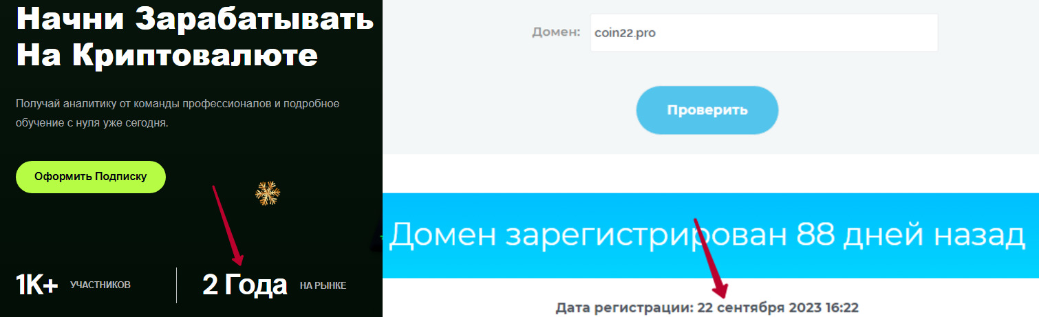 дмитрий титов мошенник