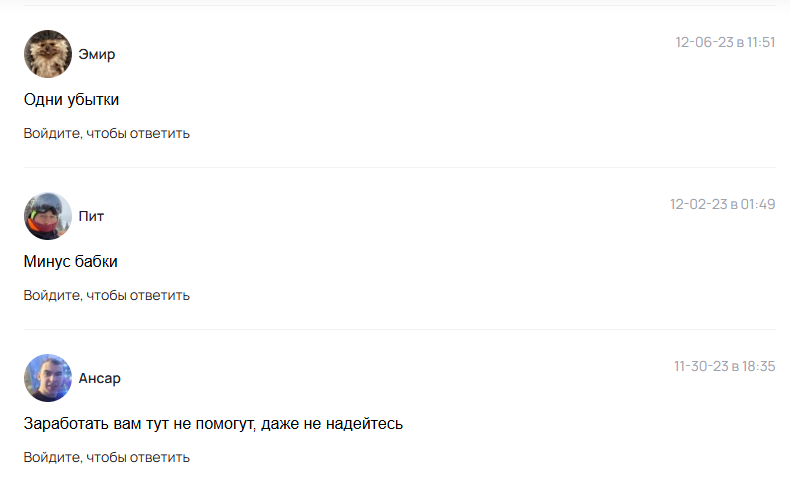 дмитрий титов скам