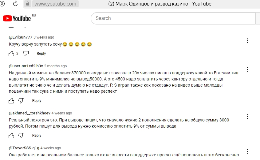 dmitry trofimm отзывы