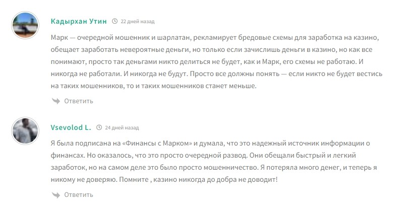 дмитрий трофимов финансы
