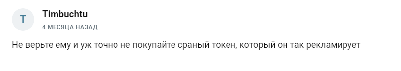 дневник тимура тг
