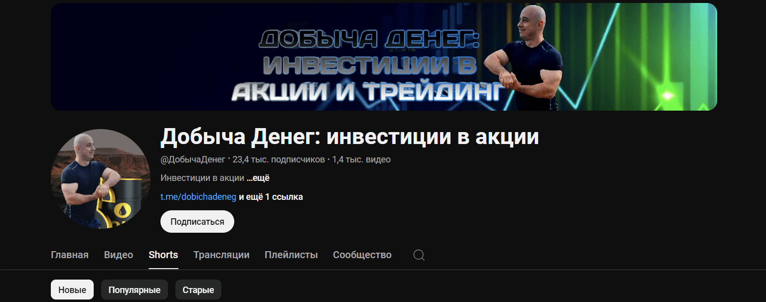 добыча денег отзывы