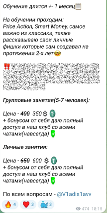 дядька profit
