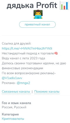 дядька профит дядька профит