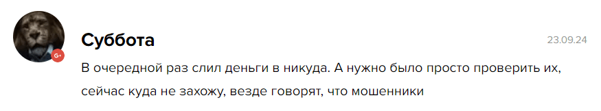 ed crypto boss отзывы