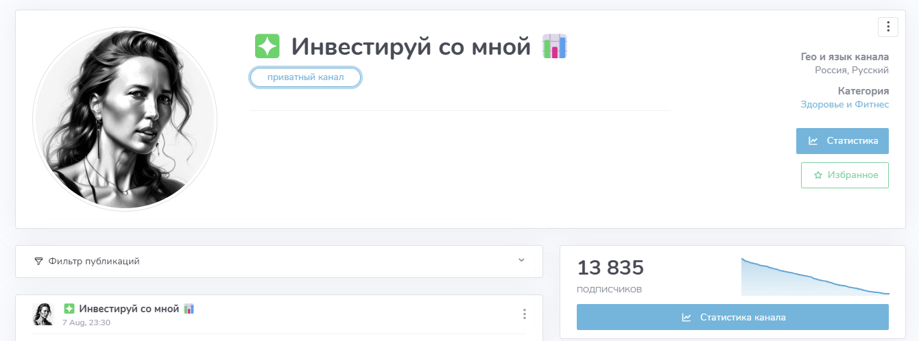 EThereumtraide отзывы