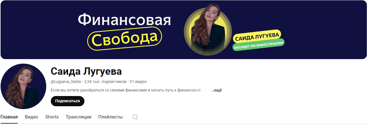 финансовая аптечка