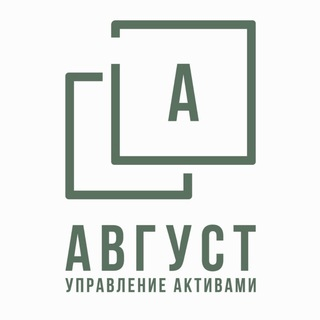 Финансовый Брокер Август