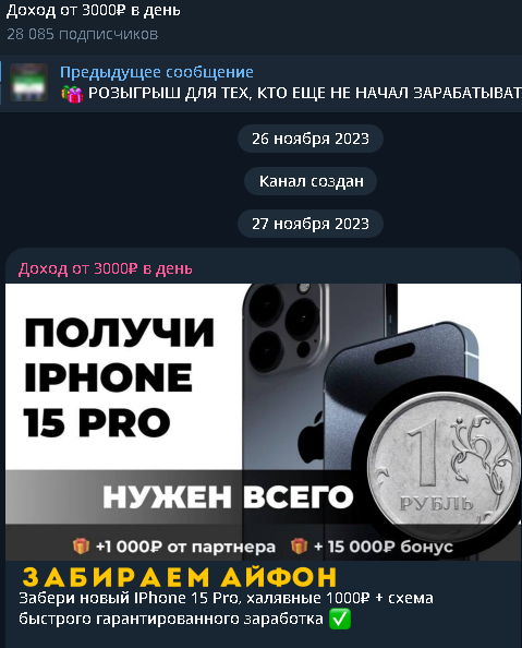 fominwork отзывы
