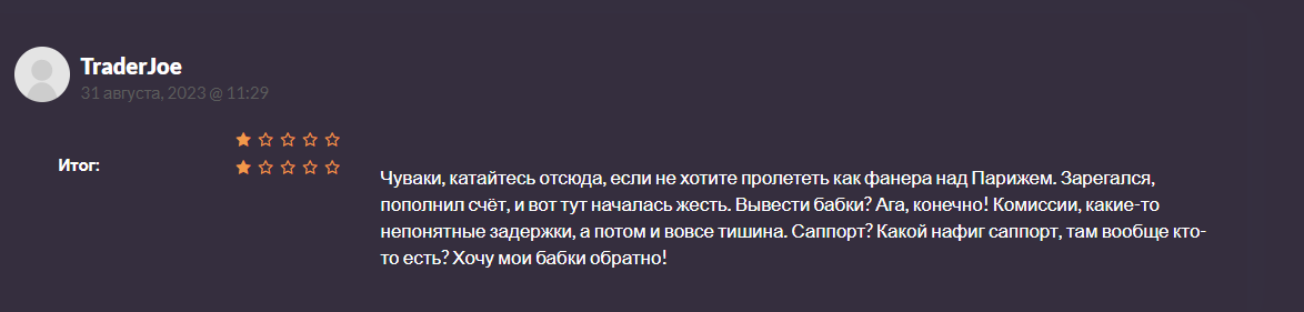 fsr develop ru отзывы