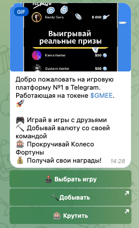 gamee telegram