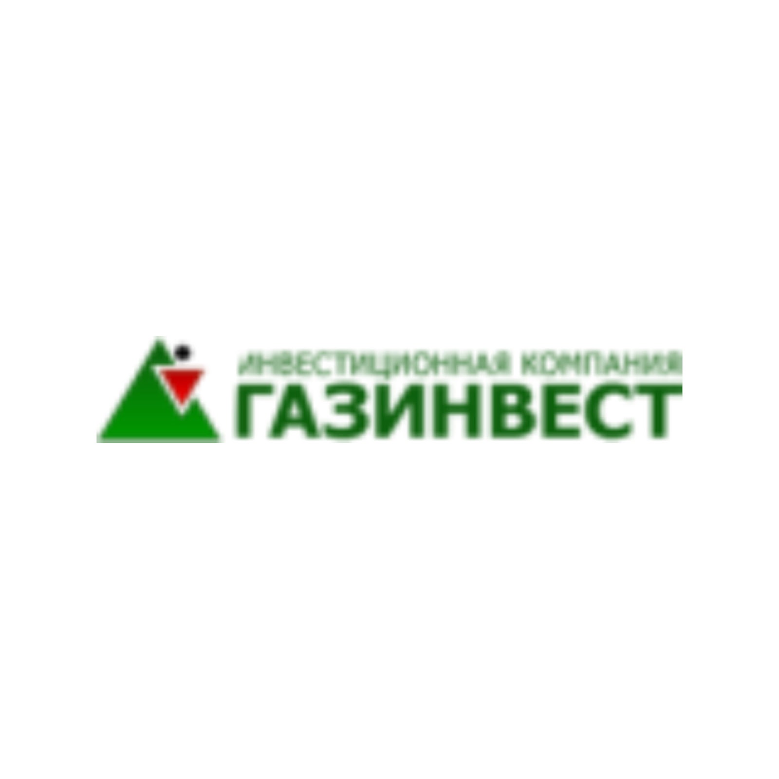 Газинвест