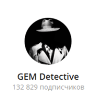 Gem Detective