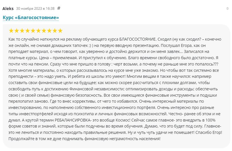get egorarslanov ru