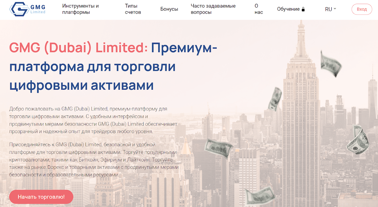 gmg limited