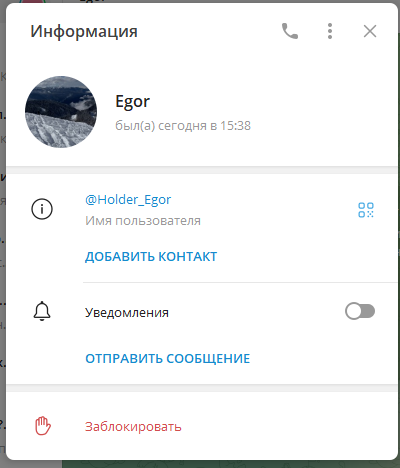 holder egor