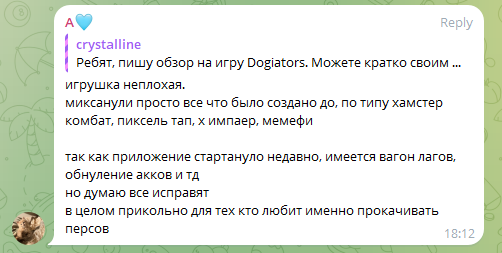 игра dogiators как играть