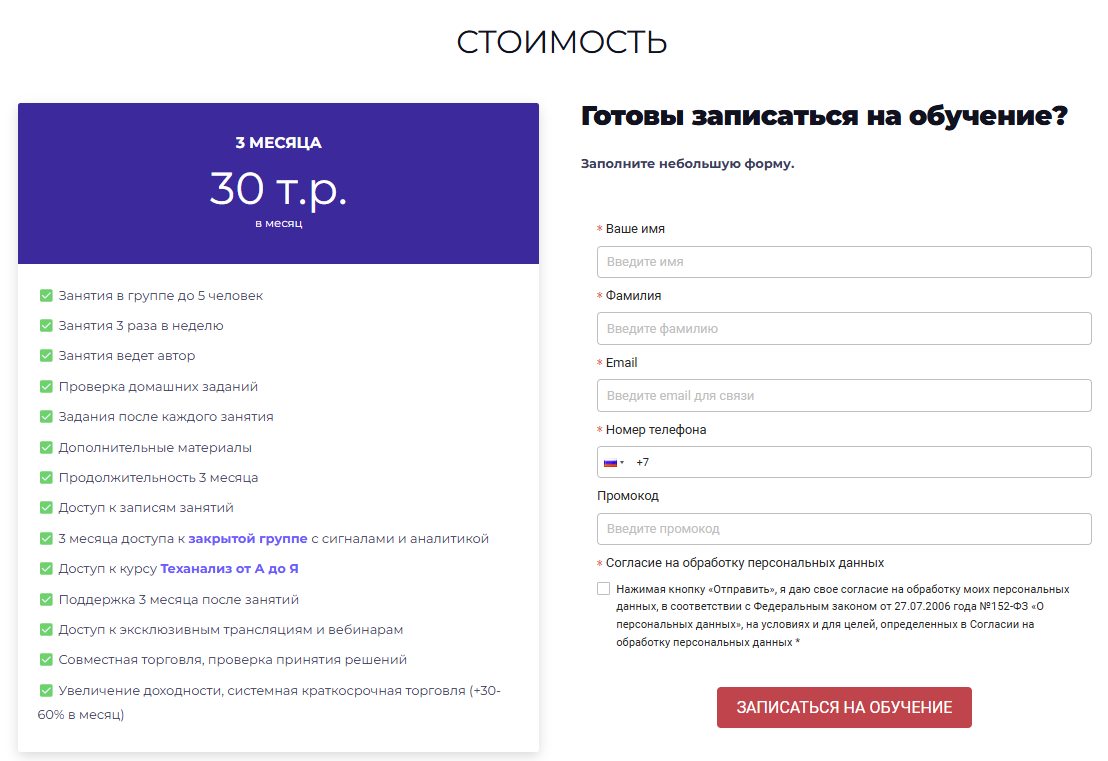 ильшат байтурин отзывы
