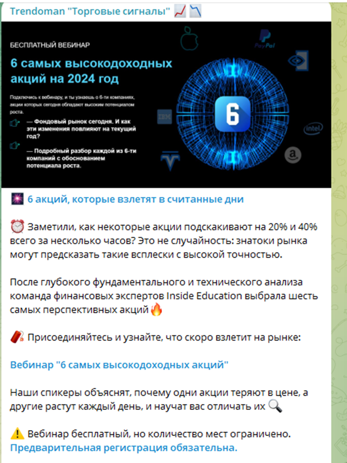 илья филиппов трейдер