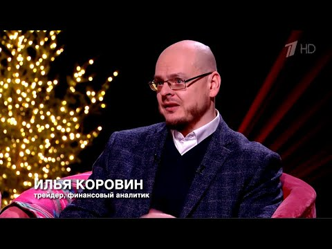 илья коровин илья коровин