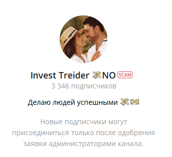 invest личный блог александр отзывы