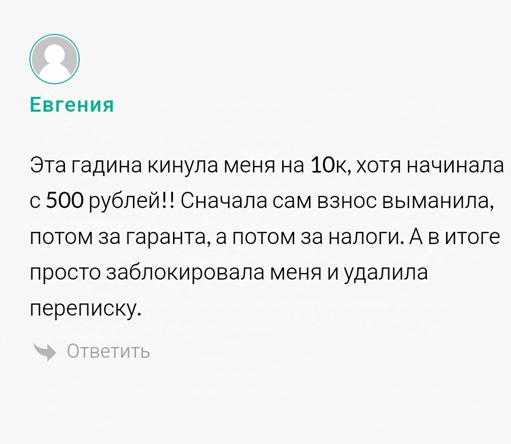 invest помощь нашим