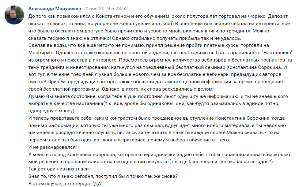 investirovanie nomer1