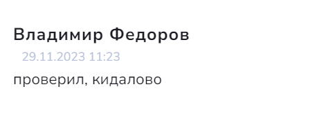 инвестиции с маргаритой отзывы крипто