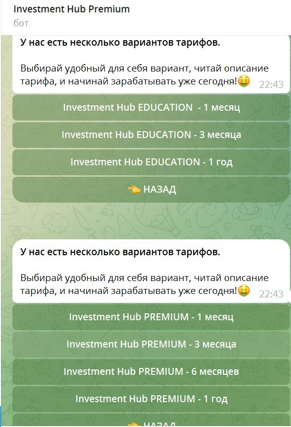 investment hub