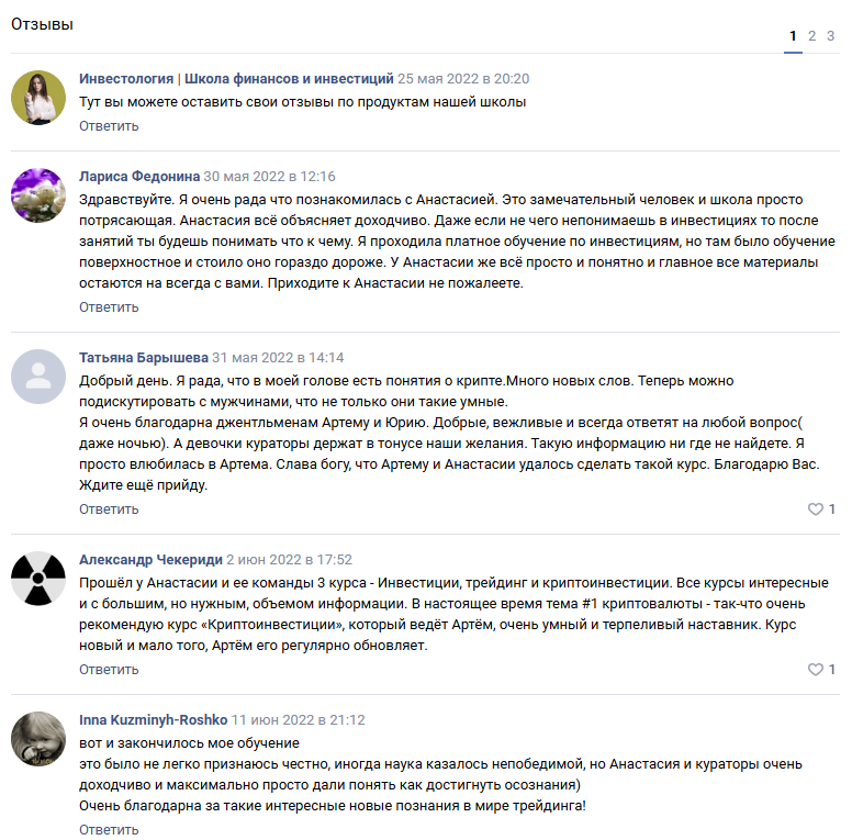 инвестология отзывы