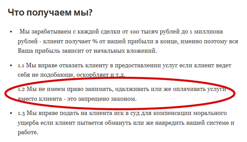 инвесторша телеграмм инвесторша телеграмм