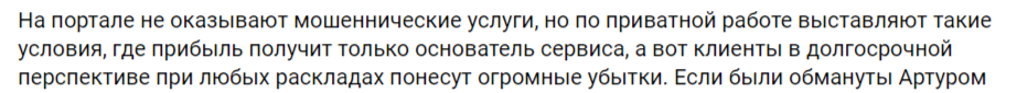 искусство трейдинга телеграмм
