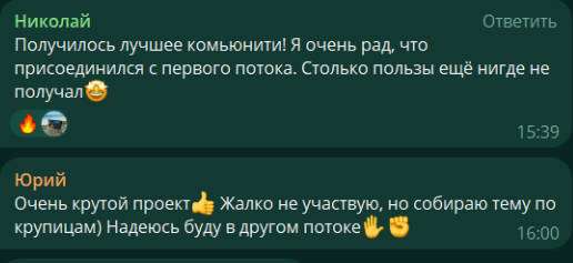 иван попов трейдинг отзывы
