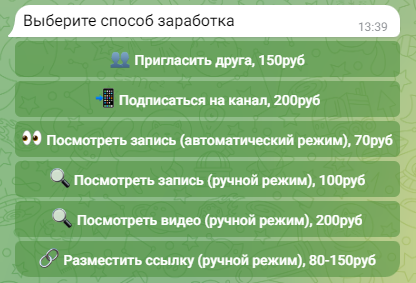 JiliijlBot отзывы JiliijlBot отзывы