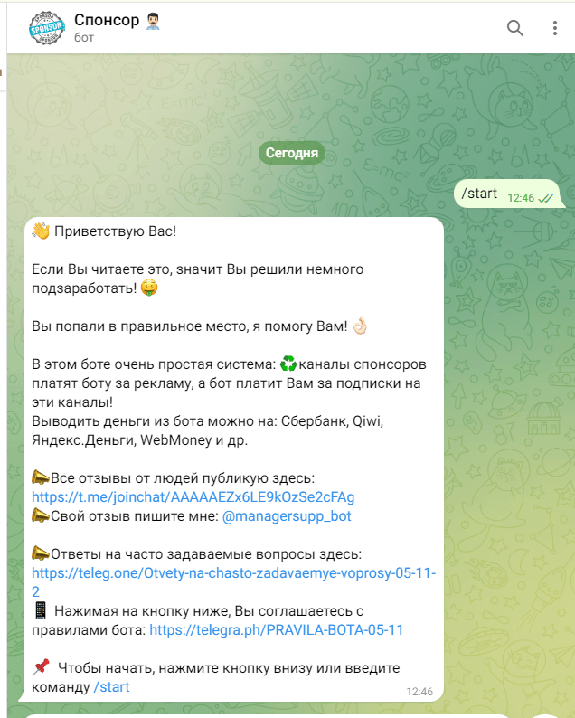 JiliijlBot
